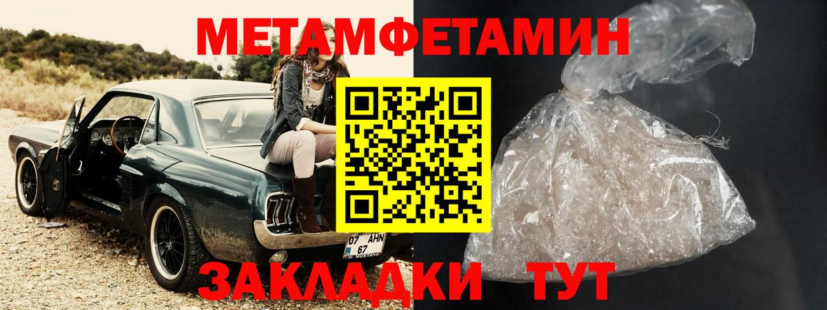 Amphetamine  АМФЕТАМИН Premium  Амфетамин  Рязань  Вход с VPN 