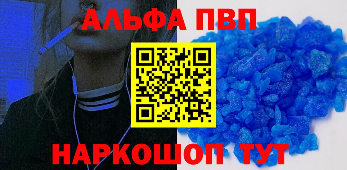 A-PVP СК КРИС Рязань