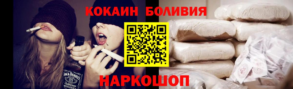 COCAIN Columbia  Вход с VPN  COCAIN Columbia  Рязань 