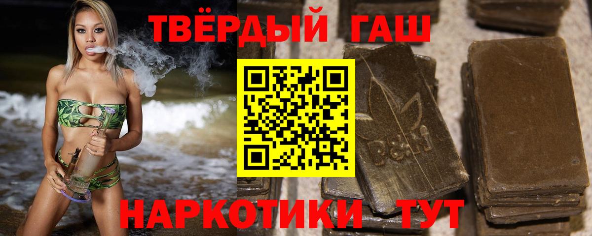 ГАШИШ Ice-O-Lator  Вход с VPN  купить   Рязань 
