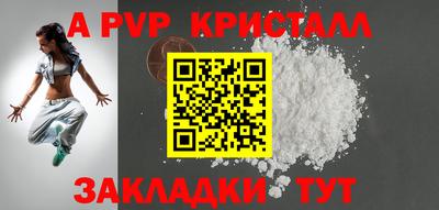 меф Новокубанск