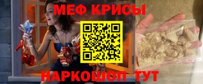 гидра Новозыбков