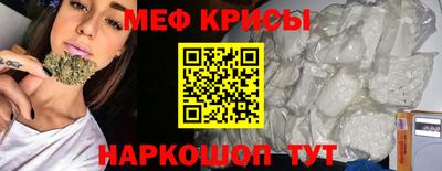 гидра Новозыбков