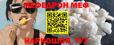 гидра Новозыбков