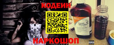 меф Новокубанск