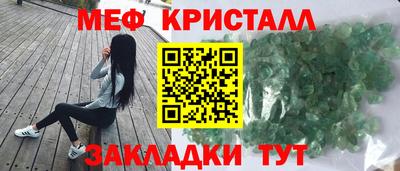 эйфоретик Новодвинск