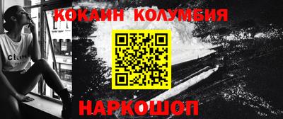 эйфоретик Новодвинск