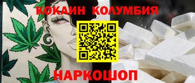 меф Новокубанск