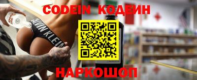 гидра Новозыбков