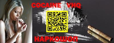 эйфоретик Новодвинск