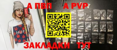 гидра Новозыбков