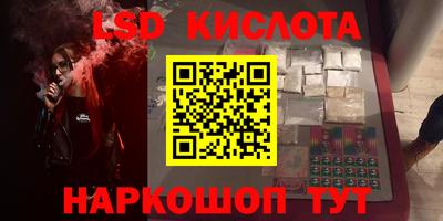 гидра Новозыбков