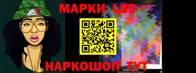 меф Новокубанск