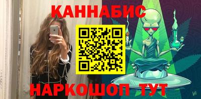 эйфоретик Новодвинск