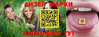 эйфоретик Новодвинск