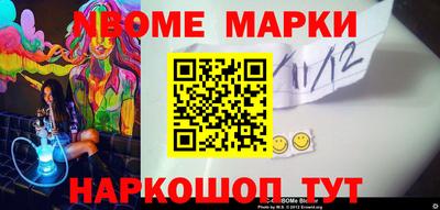 меф Новокубанск