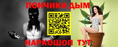 меф Новокубанск
