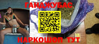 меф Новокубанск