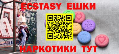эйфоретик Новодвинск