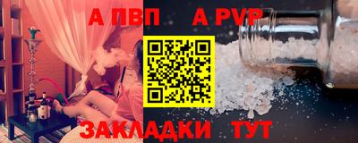 эйфоретик Новодвинск