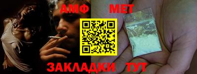 гидра Новозыбков