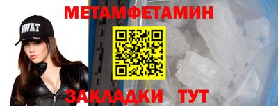меф Новокубанск