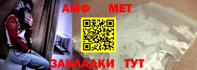 меф Новокубанск