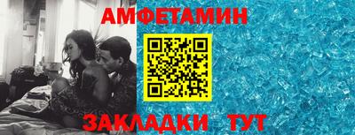 гидра Новозыбков