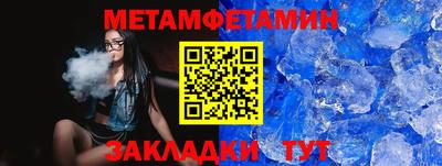 эйфоретик Новодвинск