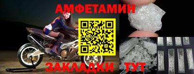 эйфоретик Новодвинск
