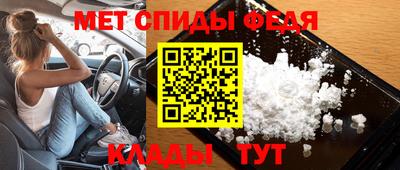 эйфоретик Новодвинск