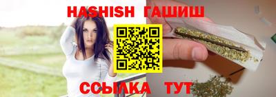 меф Новокубанск