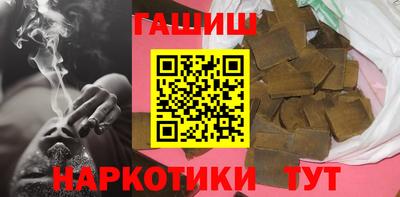 меф Новокубанск