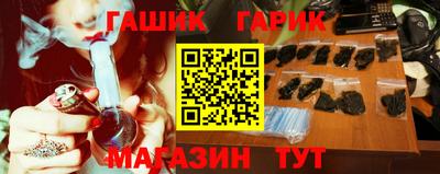 меф Новокубанск