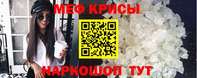 гидра Новозыбков