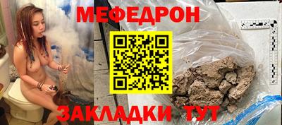эйфоретик Новодвинск