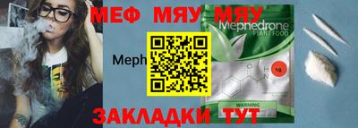 эйфоретик Новодвинск