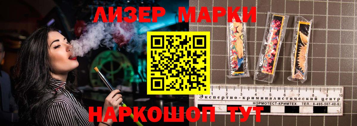 ЛСД экстази кислота  Вход с VPN  Рязань  LSD-25 экстази кислота 