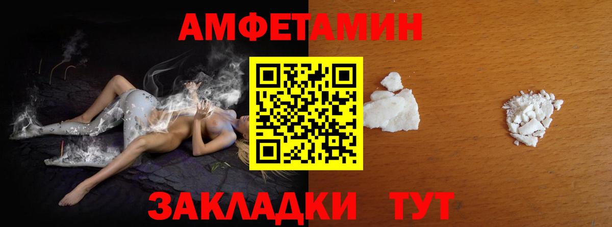 Рязань  Метамфетамин мет  Вход с VPN 