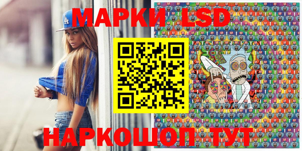 Марки 25I-NBOMe  Марки N-bome 1,5мг  Вход с VPN  Рязань 